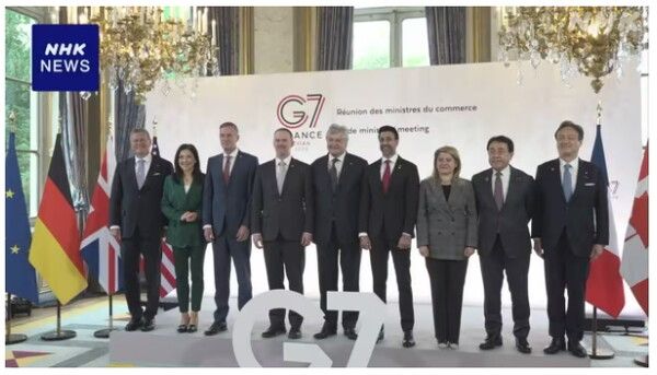 G7 무역장관회의에 참석한 각국 대표들이 지난 6일 프랑스 파리에서 기념촬영을 하고 있다/NHK 보도 화면 갈무리(포인트경제)