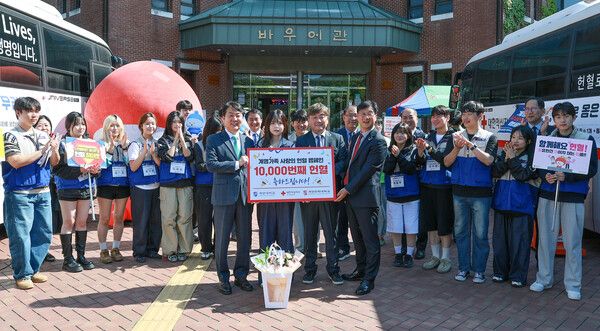 계명대학교 성서캠퍼스 바우어관에서 진행된 전달식.&nbsp;보드판 든 사람 좌부터)&nbsp;iM뱅크 신용필 부행장, 학생, 계명대학교 도달현 학생부총장, 대한적십자사 류경호 대구경북혈액원장 /iM뱅크 제공