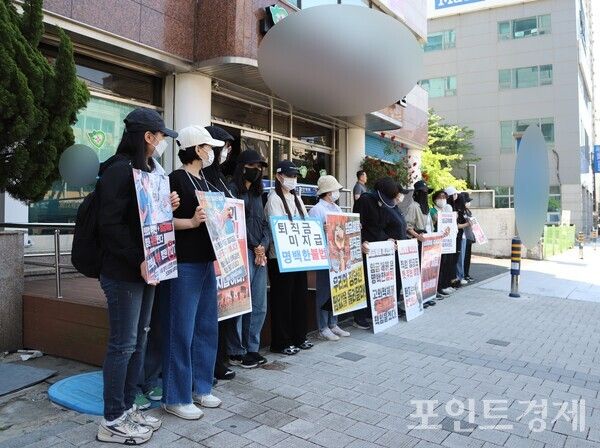 지난 5일 부산 동구 A요양병원 앞에서 임금·퇴직금을 받지 못한 피해자들이 피켓을 들고 항의 집회를 열고 있다. (사진=윤선영) ⓒ포인트경제