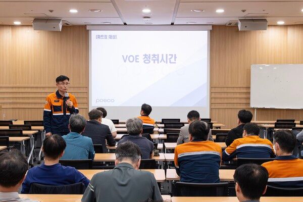 포항제철소 안전방재그룹 관계자가 안전VOE 청취시간을 진행하고 있다&nbsp;. 사진=포스코 포항제철소(포인트경제)