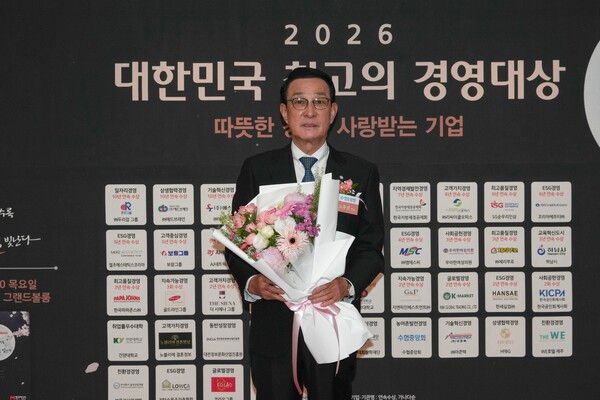노동진 수협 회장, ‘농어촌 발전’ 경영 대상 수상