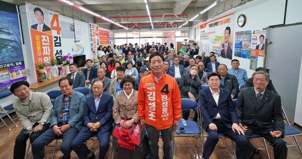 포항시의회 바선거구에 출마하는 개혁신당 김성조 예비후보가 9일 개소식을 갖고 본격적인 세 몰이에 나섰다. 사진=김성조 포항시의원 예비후보( 포인트경제)