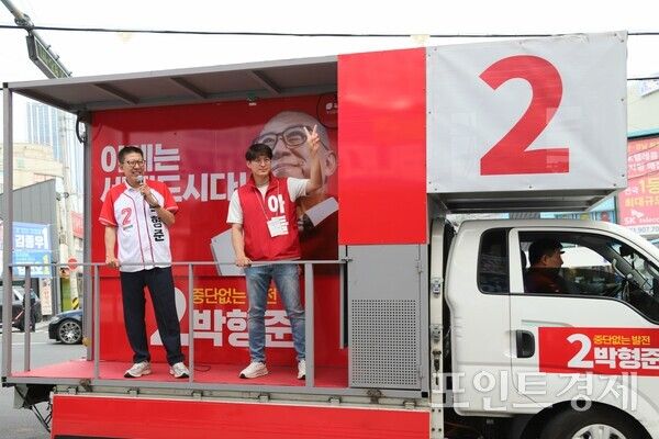 국민의힘 박형준 부산시장 후보가 아들과 함께 1일 오후 부산 동구 초량육거리 유세차 위에 함께 올라 시민들을 향해 지지를 호소하고 있다. (사진=윤선영) ⓒ포인트경제