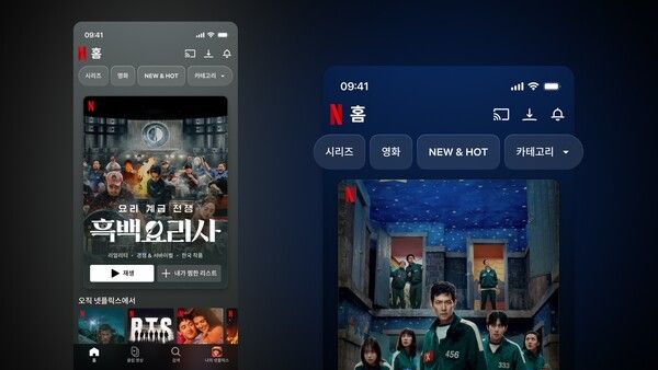 넷플릭스가 10일 아시아태평양(APAC) 미디어를 대상으로 '프로덕트 & 테크놀로지 이노베이션 온라인 쇼케이스'를 열고, 전 세계 유저들이 취향에 맞는 콘텐츠를 한층 쉽고 직관적으로 찾을 수 있도록 지원하는 글로벌 기술 혁신과 서비스 비전을 공개했다.&nbsp;