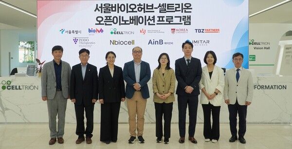 셀트리온이 10일 인천 송도 셀트리온 글로벌생명공학연구센터에서 개최한 ‘2026 서울바이오허브-셀트리온 오픈 이노베이션 프로그램’ 4기 오리엔테이션(OT)에서 행사 참석자들이 기념 촬영을 하고 있다. /사진=셀트리온