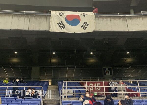 2021년 3월 한일전이 펼쳐진 요코하마 닛산스타지움ⓒ포인트경제