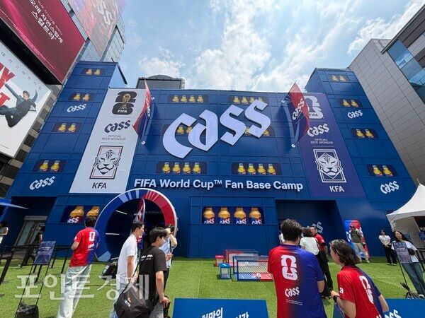 서울 강남역 11번 출구 인근에 문을 연 체험형 팝업스토어 '카스 FIFA 월드컵 팬 베이스캠프'. /포인트경제