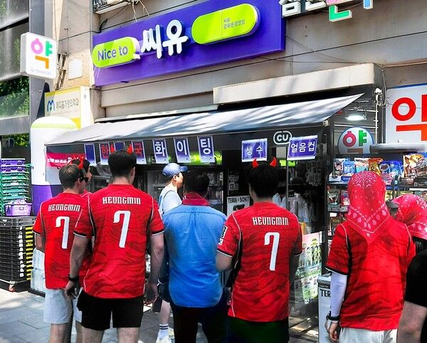 체코전이 있었던 지난 12일 사람들로 붐비고 있는 광화문의 한 CU편의점 /BGF리테일 제공