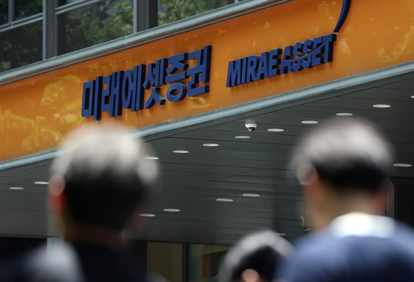 지난 15일&nbsp;미래에셋증권&nbsp;서울 한 지점 /사진=연합뉴스