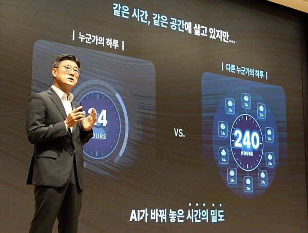 정재헌 SKT CEO가 지난 11일 경기 이천시&nbsp;SKMS&nbsp;연구소에서 열린&nbsp;'2026&nbsp;뉴 이천포럼'에서 키노트 스피치를 진행하는 모습.&nbsp;