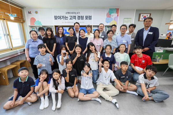 KT가 지난 17일 강원도 영월 옥동초등학교에서 개최한 제3회 고객경청포럼과 AI 교육 후 기념사진을 촬영하고 있는 모습. [사진=KT] (포인트경제)