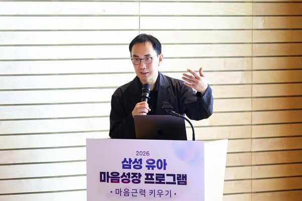 김주환 교수 /삼성복지재단