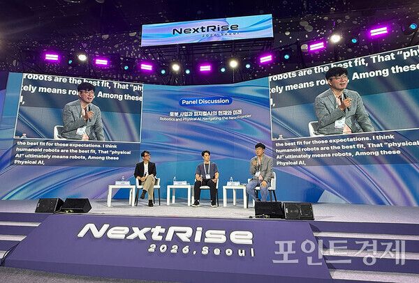 '넥스트라이즈 2026' 컨퍼런스 '로봇 사업과 피지컬AI의 현재와 미래'-현대자동차 노승규 상무 진행으로, 클로봇 김창구 대표와 스톤브릿지 이종현 상무가 패널 참여 ⓒ포인트경제