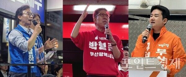 6.3 지방선거 공식 선거운동 마지막 날인 2일 피날레 유세 펼치는 더불어민주당 전재수·국민의힘 박형준·개혁신당 정이한 후보. (사진=윤선영) ⓒ포인트경제