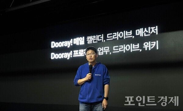 지난 28일 판교 NHN 사옥에서 열린 기자간담회에서 백창열 NHN두레이 대표가 발표하고 있다. (포인트경제)
