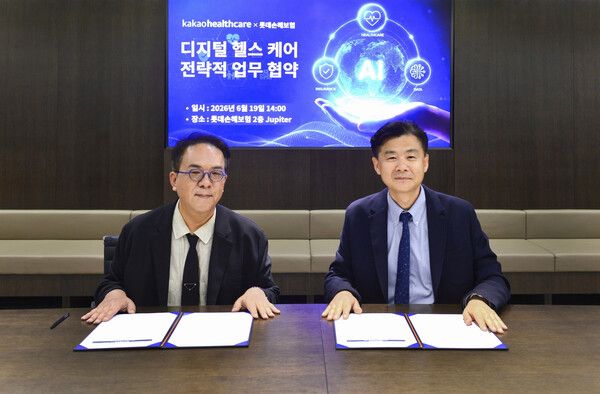 (왼쪽부터) 카카오헬스케어 황희 대표이사와 롯데손해보험 Corporate Solution 총괄장 오명식 전무가 기념촬영을 하는 모습. /롯데손해보험