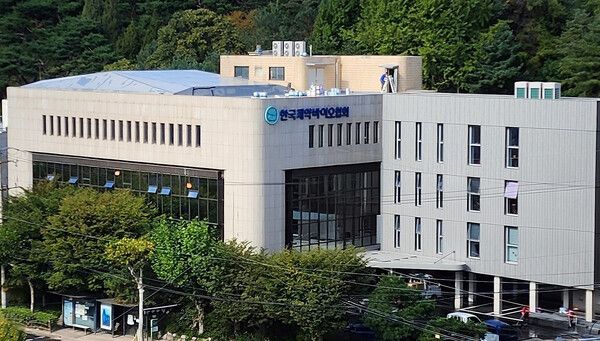 한국제약바이오협회 전경. /한국제약바이오협회