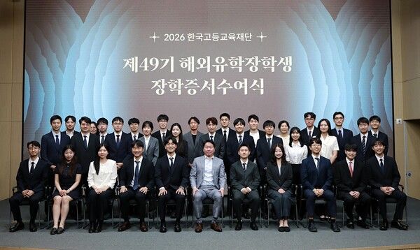 최태원 SK회장 겸 한국고등교육재단 이사장이 22일 서울 강남구 한국고등교육재단(KFAS) 빌딩에서 열린 해외유학장학생들과 기념촬영을 하고 있다. /SK
