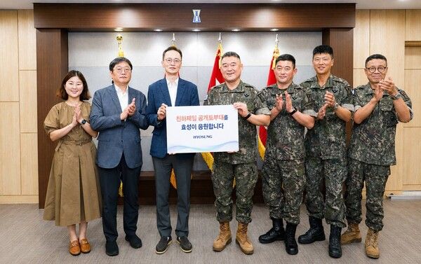 효성이 24일 육군 1군단 광개토부대에 현역장병들의 복지 증진을 위한 위문금 5천만원을 전달했다. 사진은 이정원 효성 전무(왼쪽에서 3번째)와 한기성 육군 제1군단장(왼쪽에서 4번째). /효성