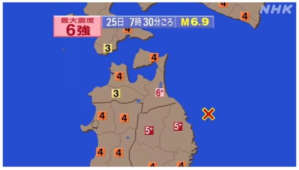 일본 아오모리현에서 규모 6.9 지진이 발생해 최대 진도 6강의 흔들림이 관측됐다/NHK 보도 화면 갈무리(포인트경제)