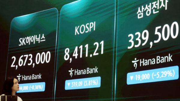 26일 오후 서울 중구 하나은행 딜링룸 전광판 /뉴시스