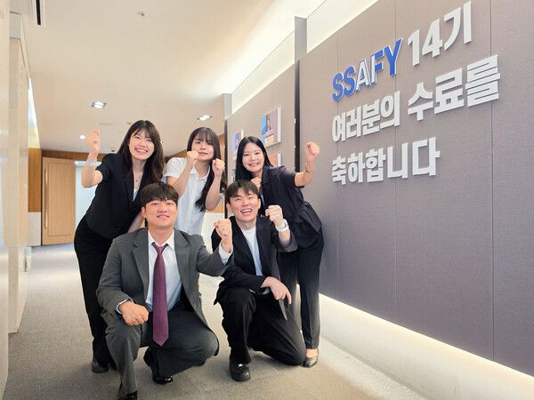 30일 서울 강남구 '삼성청년SW·AI아카데미(SSAFY)' 서울캠퍼스에서 열린 SSAFY 14기 수료식에 참석한 수료생들 /삼성전자