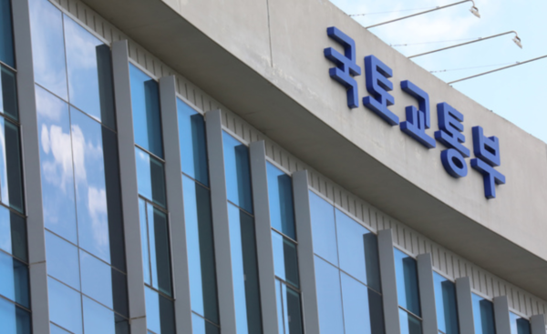 국토교통부 /사진=뉴시스