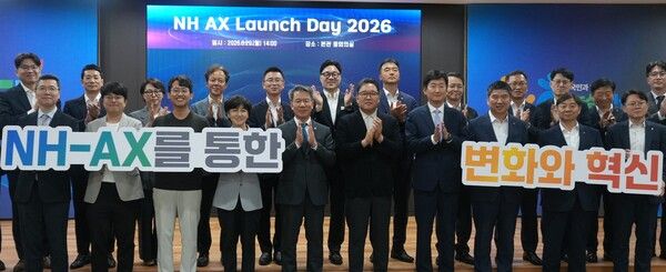 지난달&nbsp;29일 서울 중구 농협중앙회 본관에서 개최된&nbsp;NH AX Launch Day 2026에서 농협중앙회 박서홍 부회장(사진 앞줄 왼쪽에서 다섯 번째)&nbsp;등 참석자들이 기념 촬영을 하고 있다. 농협중앙회