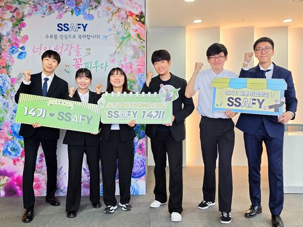 30일 서울 강남구 '삼성청년SW·AI아카데미(SSAFY)' 서울캠퍼스에서 열린 SSAFY 14기 수료식에 참석한 수료생들​​​​​​​ /삼성전자