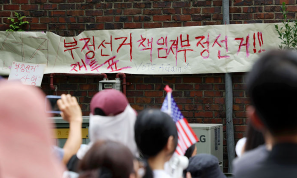 4일 6·3 지방선거 투표용지 부족 사태를 겪은 서울 송파구 잠실7동 제2투표소 앞에 부정선거 관련 현수막이 부착돼 있다. /사진=뉴시스
