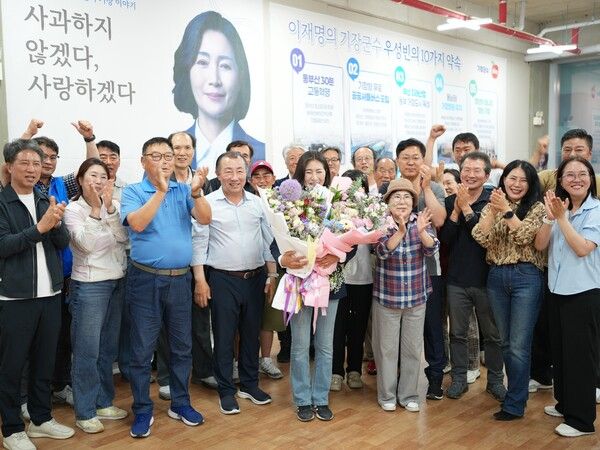 더불어민주당 우성빈 부산 기장군수 당선인이 자신의 선거사무소에서 지지자들과 당선의 기쁨을 나누고 있다. /우성빈 캠프