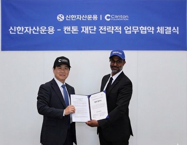 신한자산운용 이석원 대표이사(왼쪽)와 캔톤 재단의 비브 디와커(Viv Diwakar) 캔톤 글로벌 대표(오른쪽)가 지난 2일 캔톤 네트워크 거버넌스 참여를 위한 프레임워크 구축 MOU 체결 후 기념촬영을 하고 있다. /신한금융그룹 제공