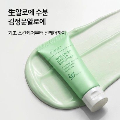 다이소몰에서 판매중인 김정문 알로에 선케어 제품. /다이소몰 갈무리