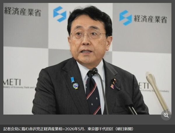 아카자와 료세이(赤沢 亮正) 경제산업상이 2026년 5월 도쿄도 지요다구에서 기자회견을 하고 있다. /아사히신문 보도분 갈무리(포인트경제)