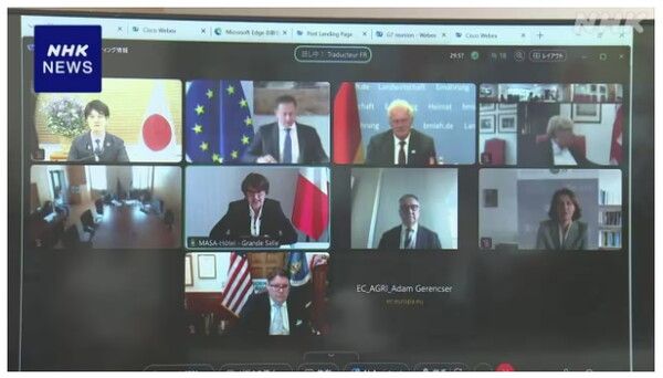 G7 농업장관들이 비료 가격 상승과 식량안보 문제를 논의하기 위해 온라인 회의를 열고 있다/NHK 보도 화면 갈무리(포인트경제)