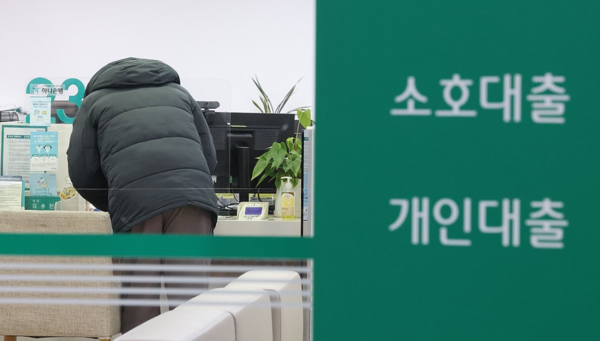 은행의 대출 창구 /사진=연합뉴스