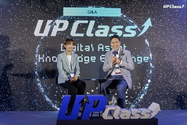 지난해 UDC 2025에서 열린 청년 대상 업클래스 /두나무