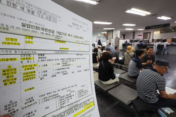 서울 마포구 서부고용복지플러스센터를 찾은 시민들이 실업인정 신청을 위해 대기하고 있다. /뉴시스