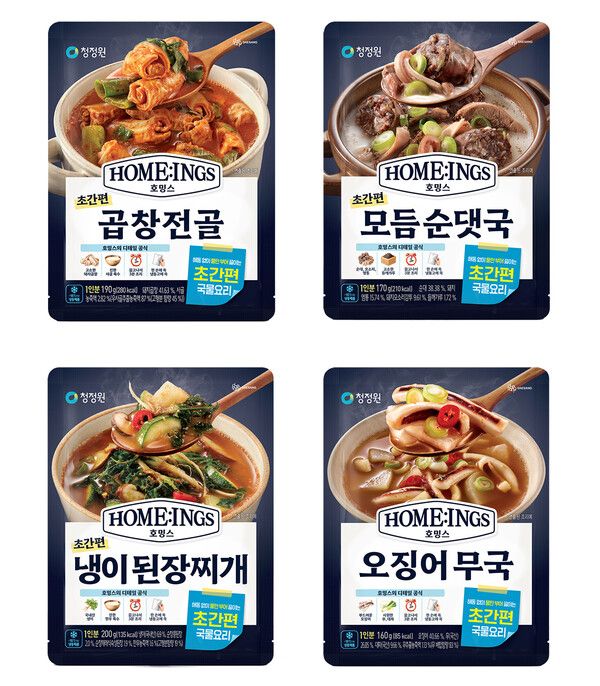 대상 청정원 호밍스, ‘초간편 국물요리’ 신제품 4종 이미지&nbsp; /대상