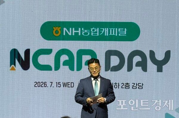 NCAP Brand Day 2026에서 인사말을 하고 있는 장종환 NH농협캐피탈 대표 ⓒ포인트경제