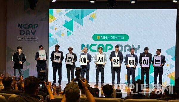 NH농협캐피탈은 15일 오후 여의도 원센티널에서 NCAP 브랜드 런칭 행사 'NCAP Brand Day 2026'를 개최했다. 우측에서 세번째 장종환 대표의 모습 ⓒ포인트경제