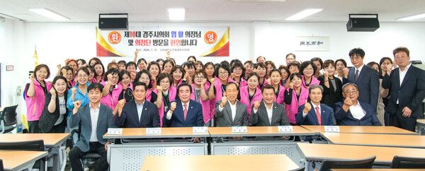 경주시의회 의장단·상임위원장 일행이 지역 사회단체 관계자들과 기념 촬영을 하고 있다. /경주시의회 (포인트경제)