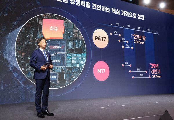 곽노정 SK하이닉스 대표가 2일 충남 아산시에서 이재명 대통령 주재로 열린 '충청권 첨단산업 발전비전 국민보고회'에서 투자계획을 발표하고 있다. [사진=연합뉴스] (포인트경제)