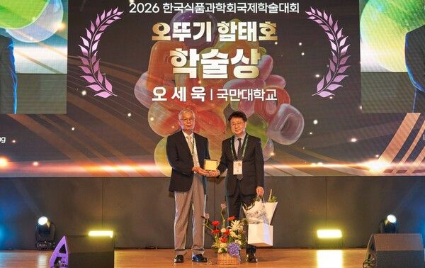 (재)오뚜기함태호재단 박기문 이사(좌)와 오뚜기 함태호 학술상을 수상한 국민대학교 오세욱 교수가 기념촬영을 하고있다. /오뚜기