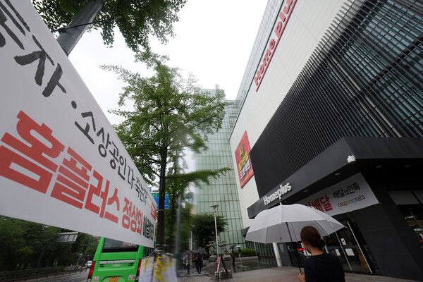 홈플러스가 서울회생법원에 즉시항고를 제기하며 회생절차 재개에 나서는 20일 임시휴업 중인 서울 강서구 홈플러스 강서점 모습. /뉴시스