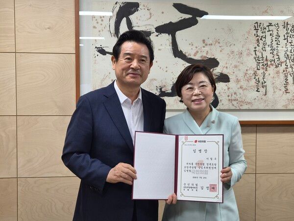 국민의힘 포항북구당원협의회(운영위원장 김정재 국회의원)가 지난 19일 이칠구 전 경북도의원을 신임 상임부위원장으로 임명하고 기념사진을 찍고 있다. 사진=국민의힘 김정재 국회의원 사무실(포인트경제)