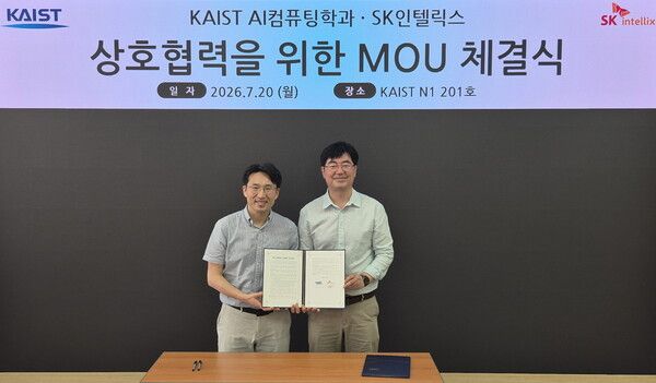 지난 20일 대전 KAIST 본원에서 열린 SK인텔릭스와 KAIST AI컴퓨팅학과의 상호협력 업무협약(MOU) 체결식에서 이의진 KAIST AI컴퓨팅학과장(왼쪽)과 김형진 SK인텔릭스 나무엑스사업본부장이 기념촬영을 하고 있다. /SK인텔릭스