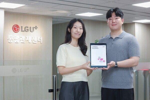 LG유플러스 정보보안센터 임직원이 '정보보호백서 2025'를 소개하는 모습. /LG유플러스