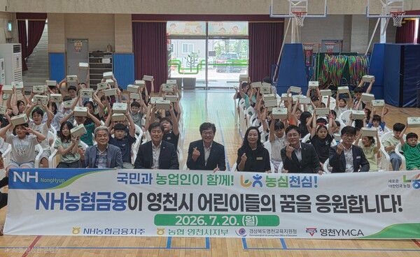 (오른쪽부터) 김정용 단포초등학교 교장, 김진욱 NH농협은행 경북본부장, 신봉자 영천교육지원청 교육장, 임도곤 NH농협금융지주 부사장, 이상용 NH농협 영천시지부장, 허의행 영천YMCA 이사장이 기념 촬영을 하고 있다. /NH농협금융