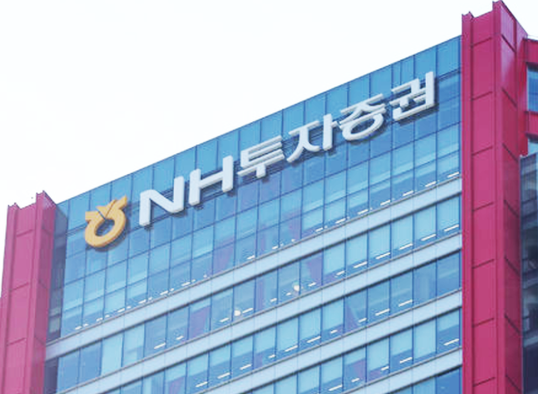 서울 여의도 NH투자증권 사옥 /뉴시스
